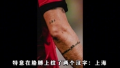 中超第一外援曾表态愿意归化国足，穿武磊球衣为中国男足加油